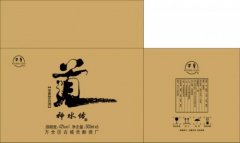 道酒  道出人间真情
