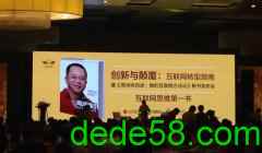 周鸿祎著互联网方法论：谁离用户最近