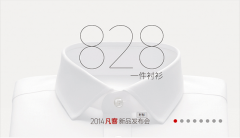 做小米的忠实学徒 凡客真的有戏么？