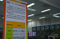 阿里云和新奥特促成奥运会史上首次电